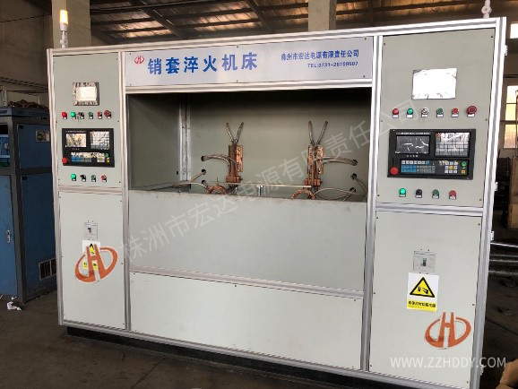 銷套、鋼套淬火機(jī)床